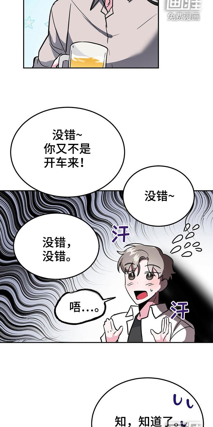 第38话8