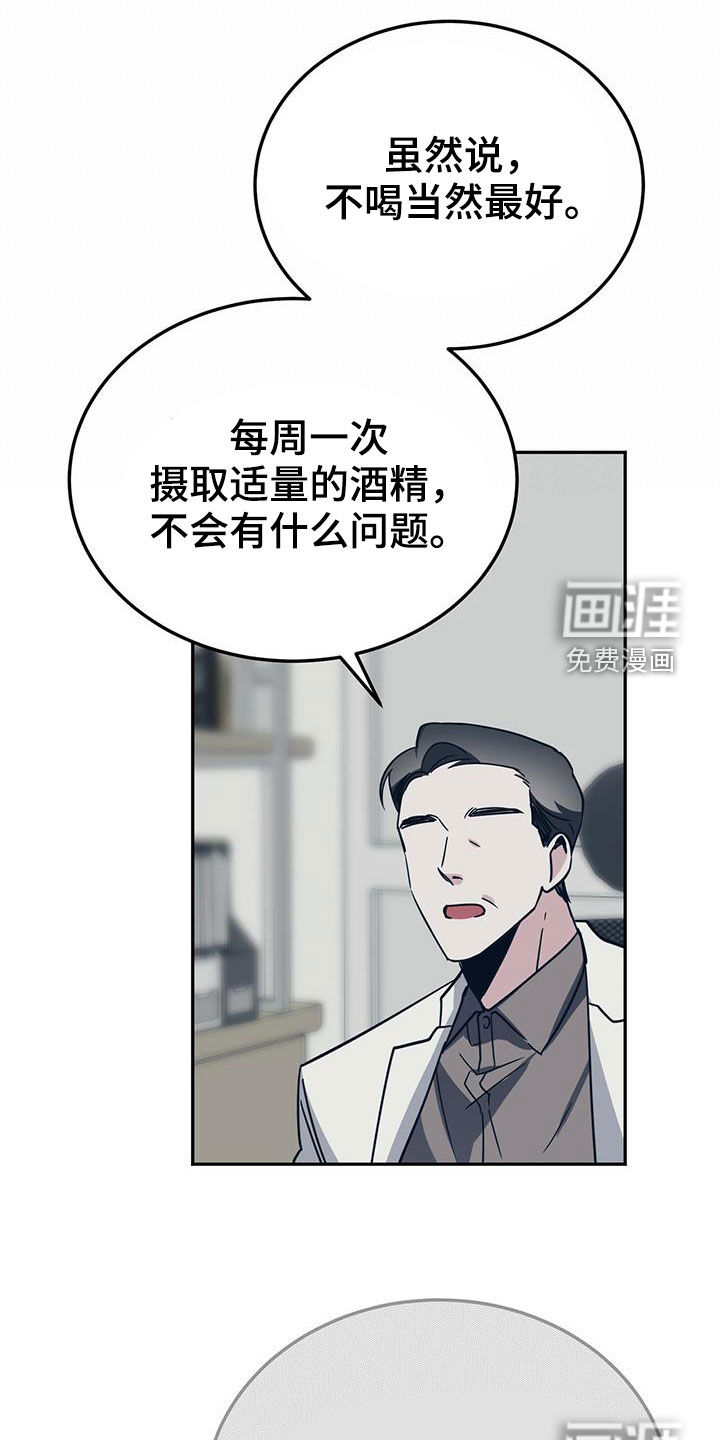 第38话0