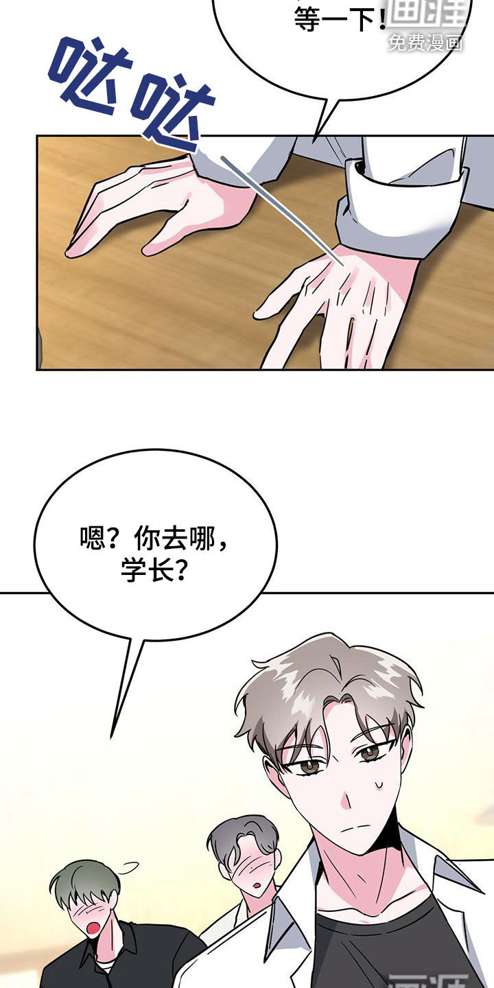 第38话9
