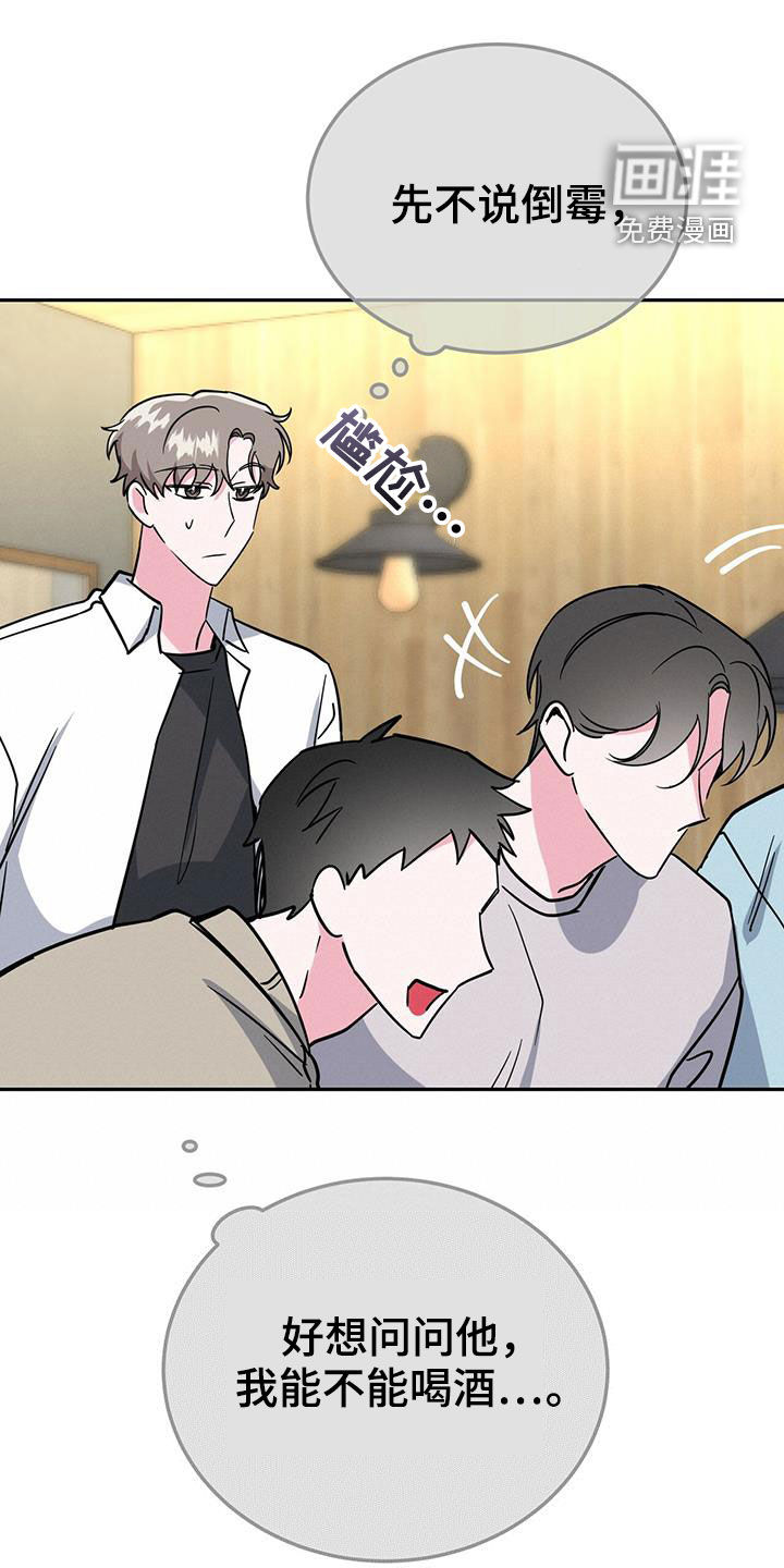 第38话14