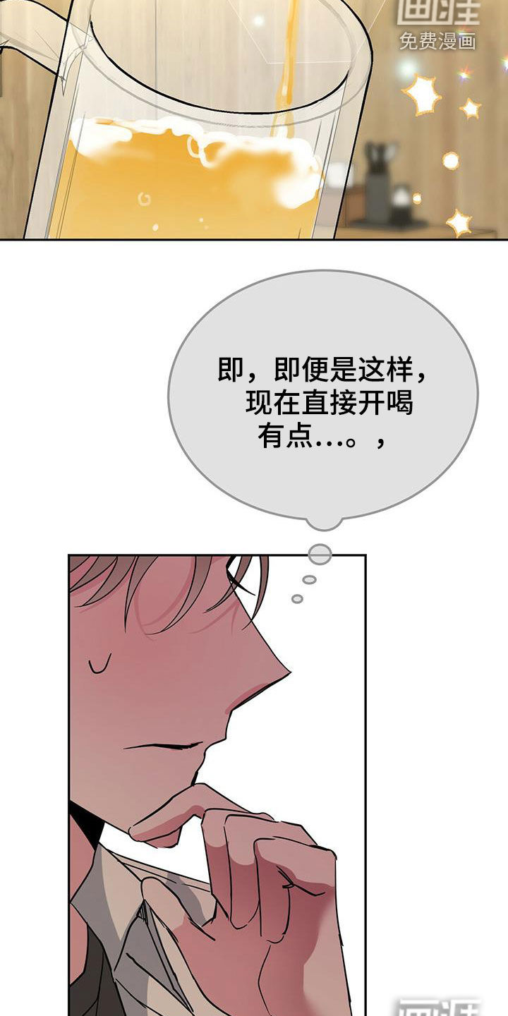第38话2