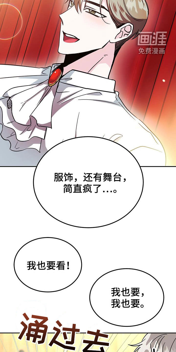 第38话17