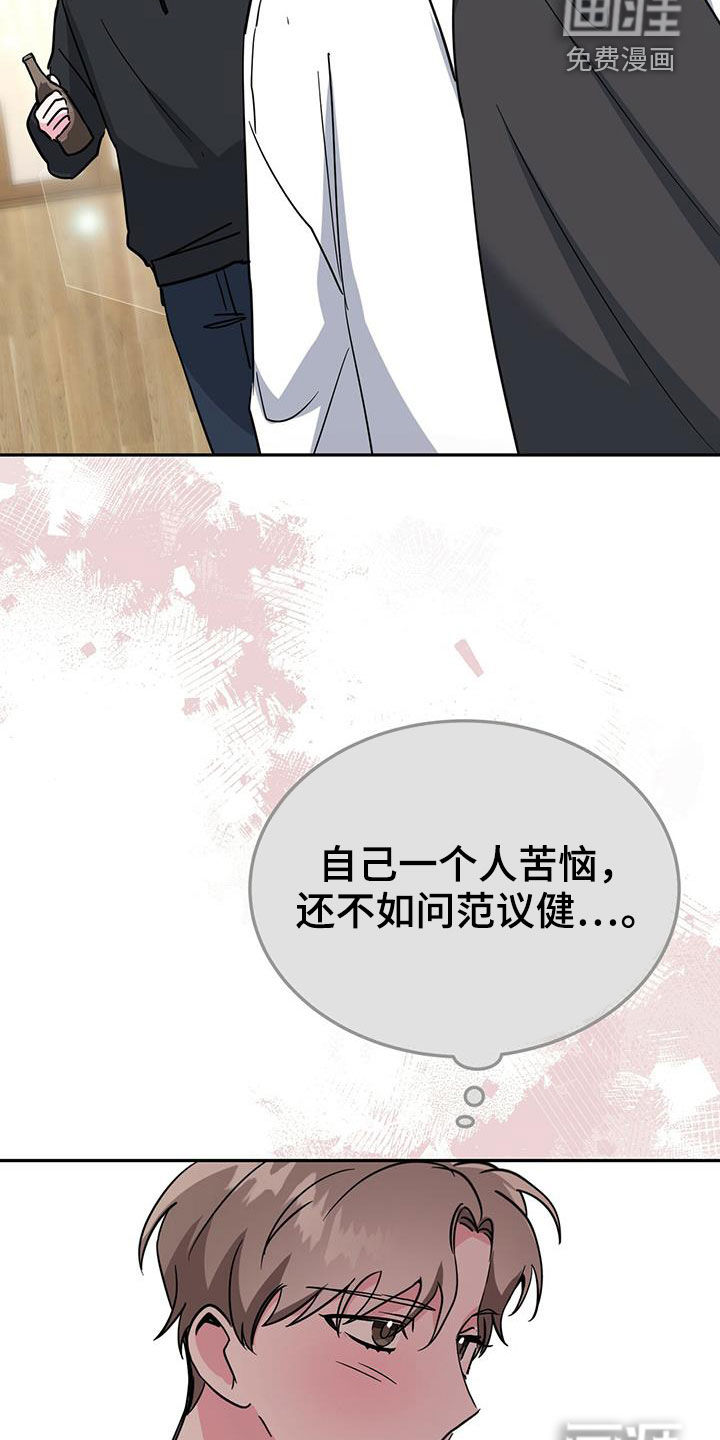 第38话10