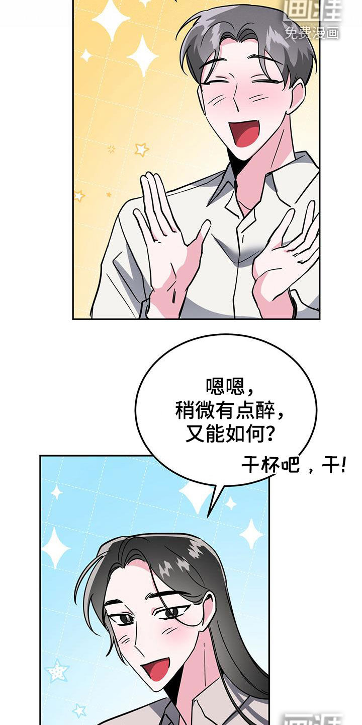 第38话7