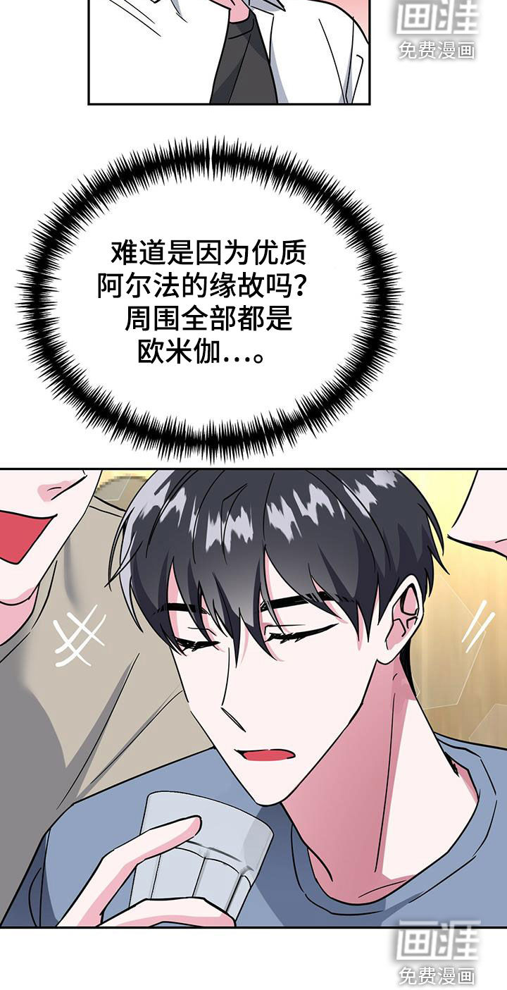 第38话13