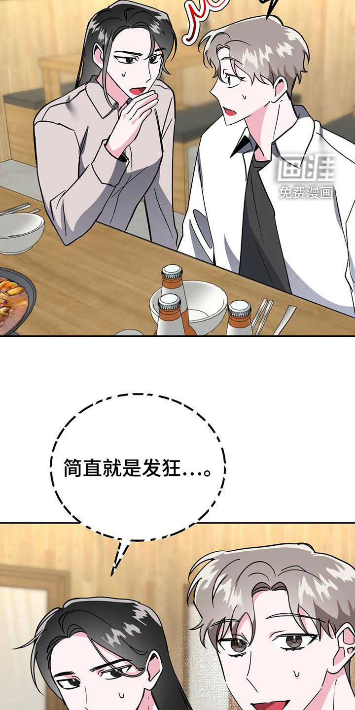 第37话16