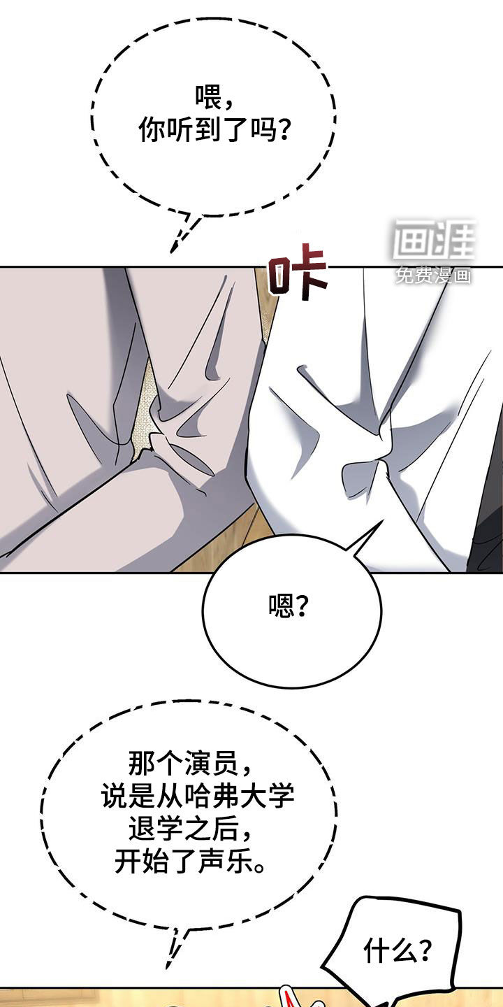 第37话15