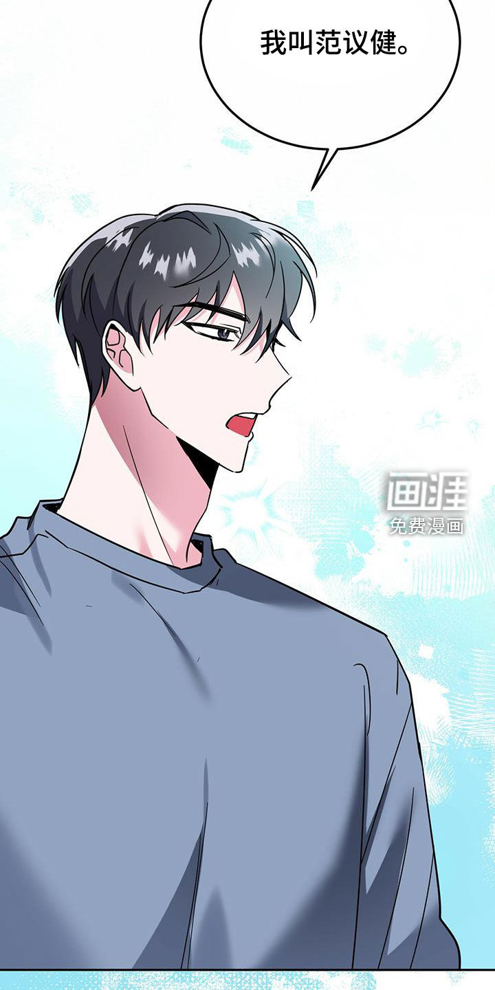 第37话6
