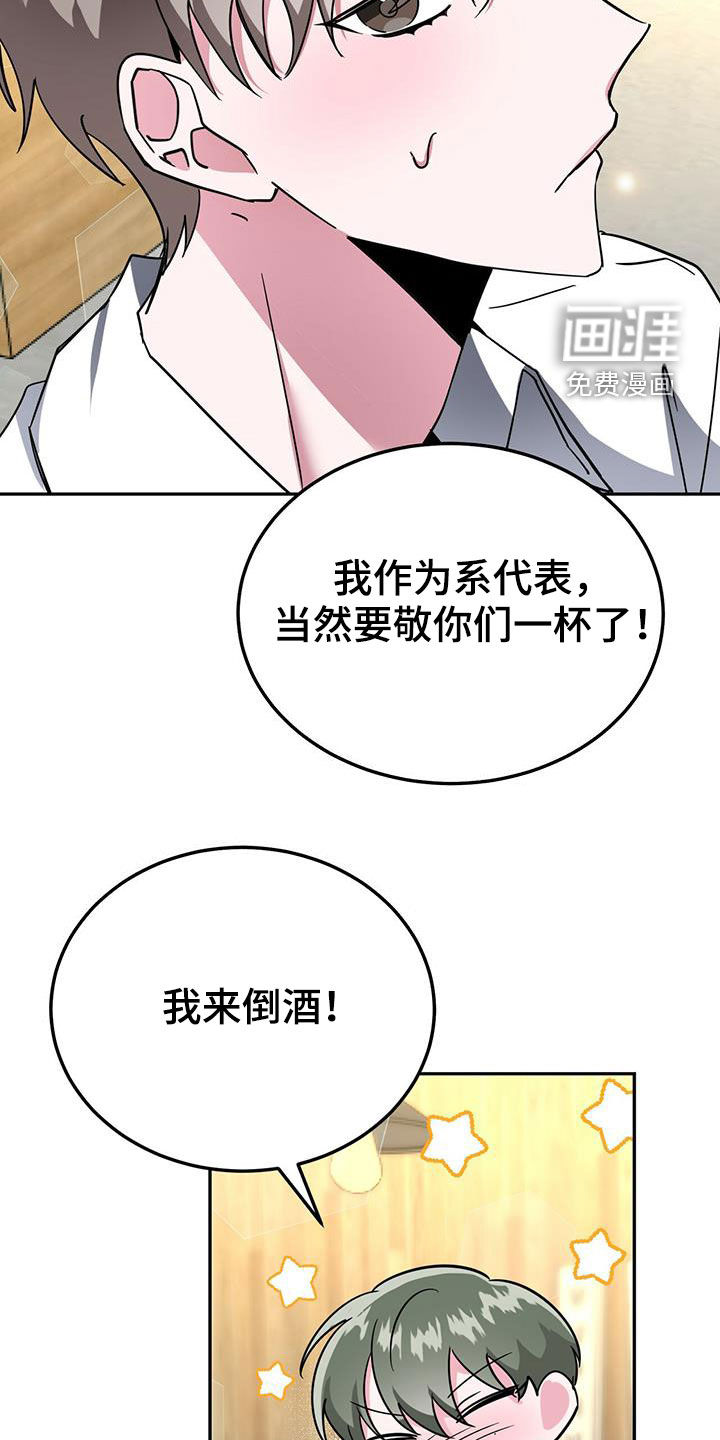 第37话19