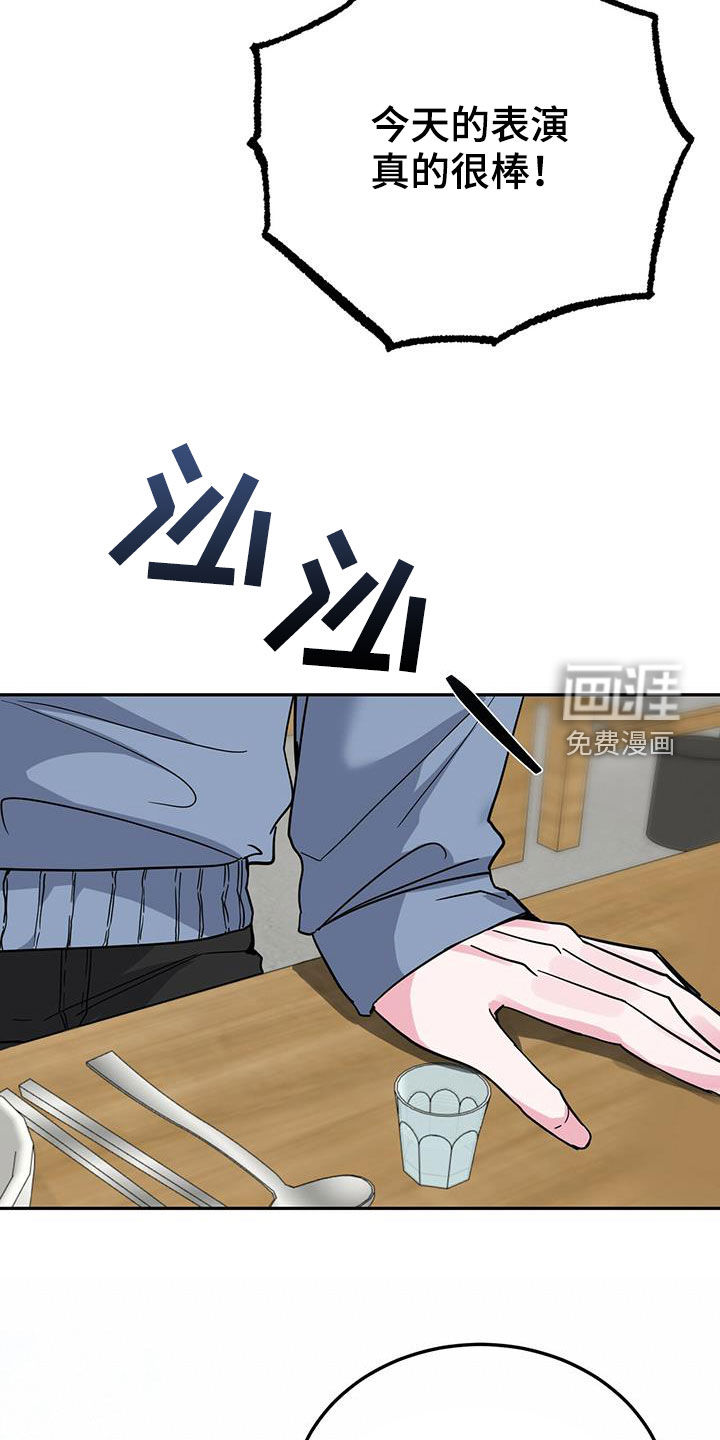 第37话5