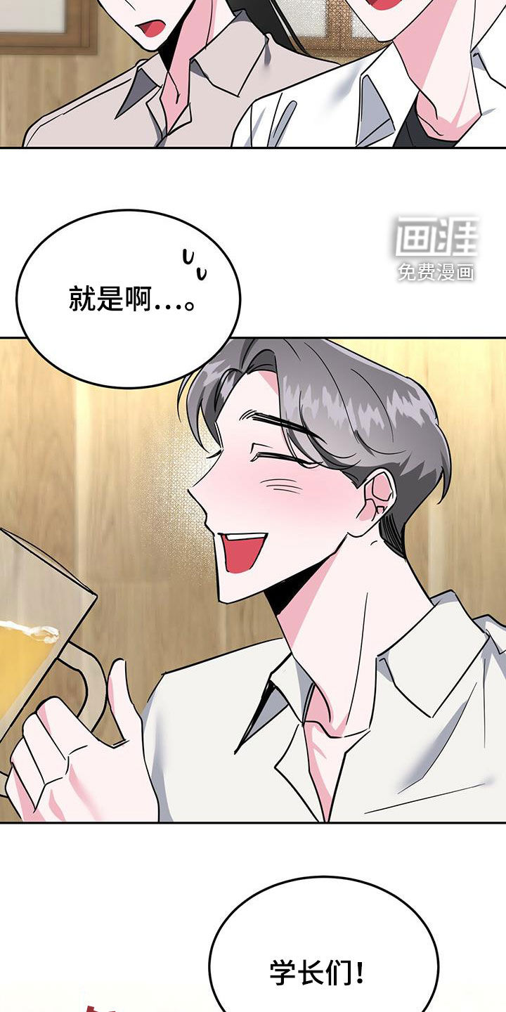 第37话17