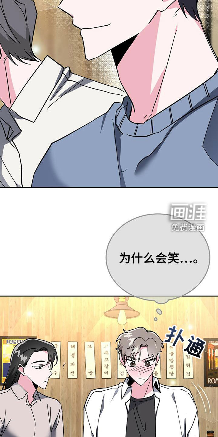 第37话2