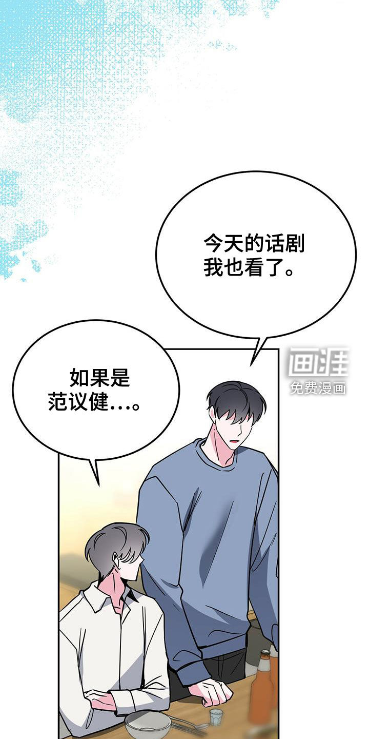 第37话7