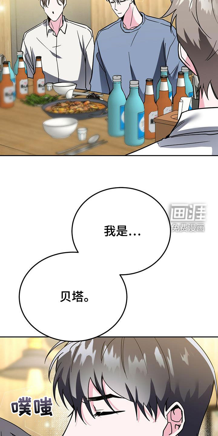 第37话1