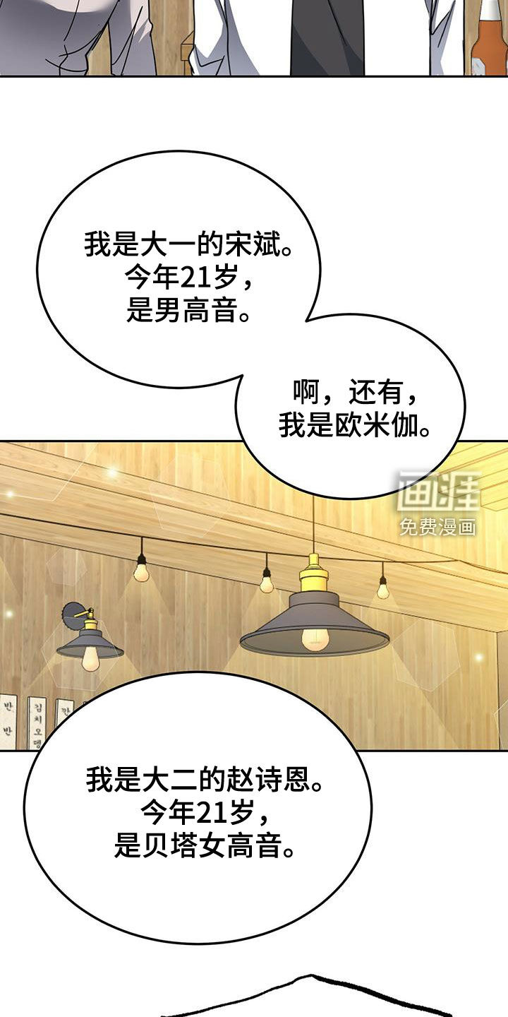 第37话3