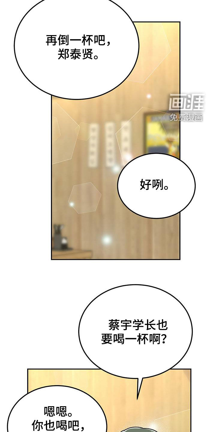 第37话24