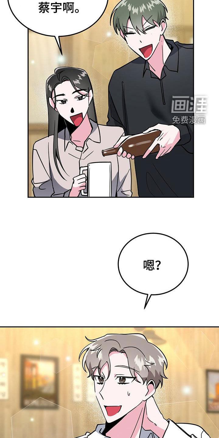 第37话25