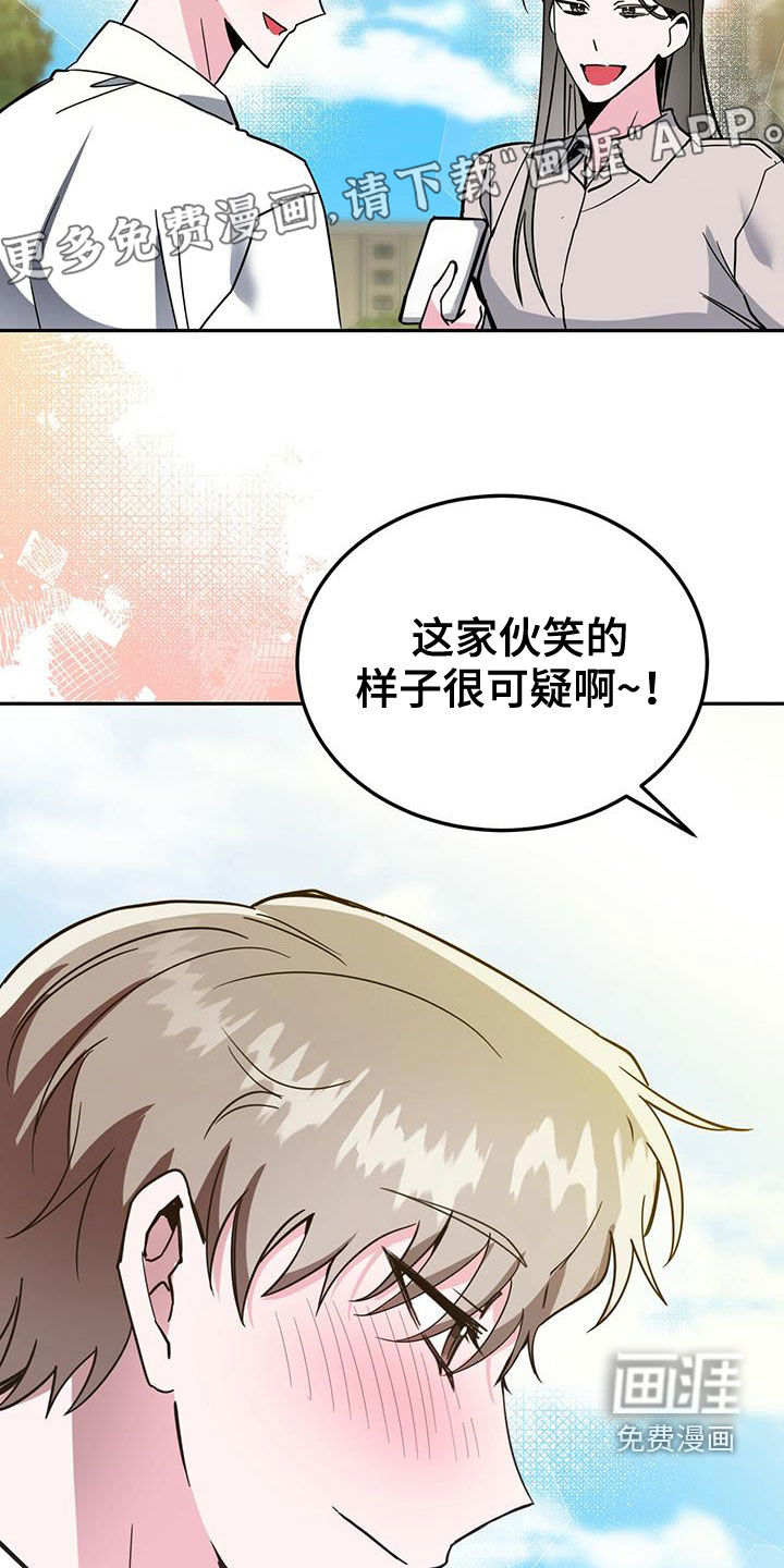 第36话3