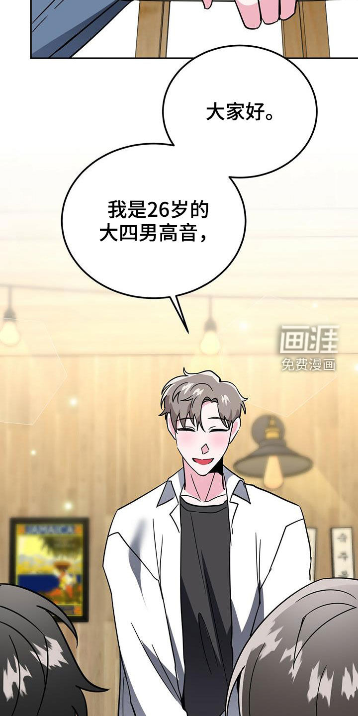 第36话23