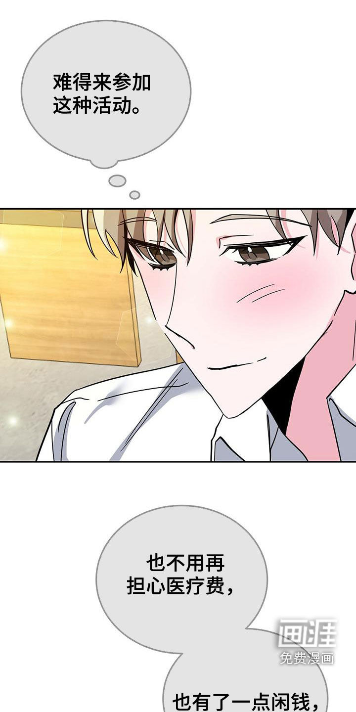 第36话12