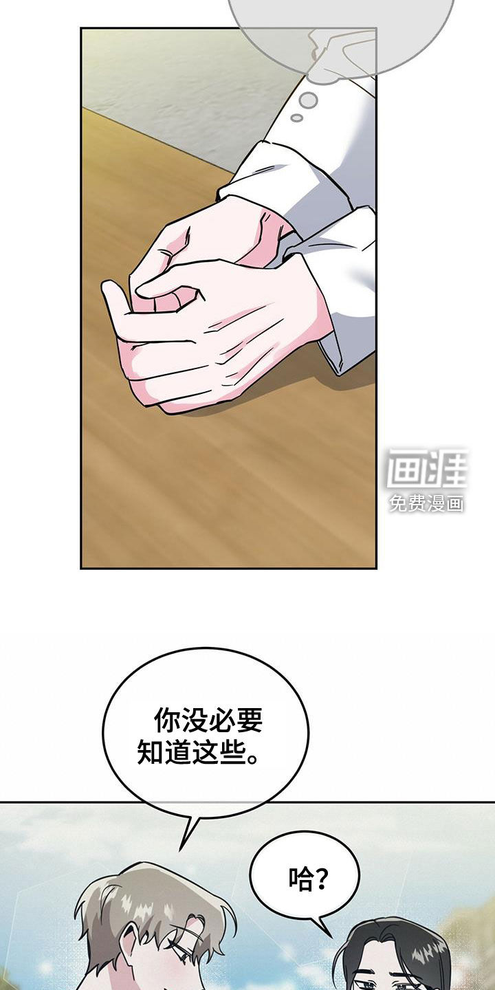 第36话13