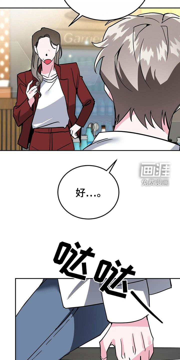 第36话22