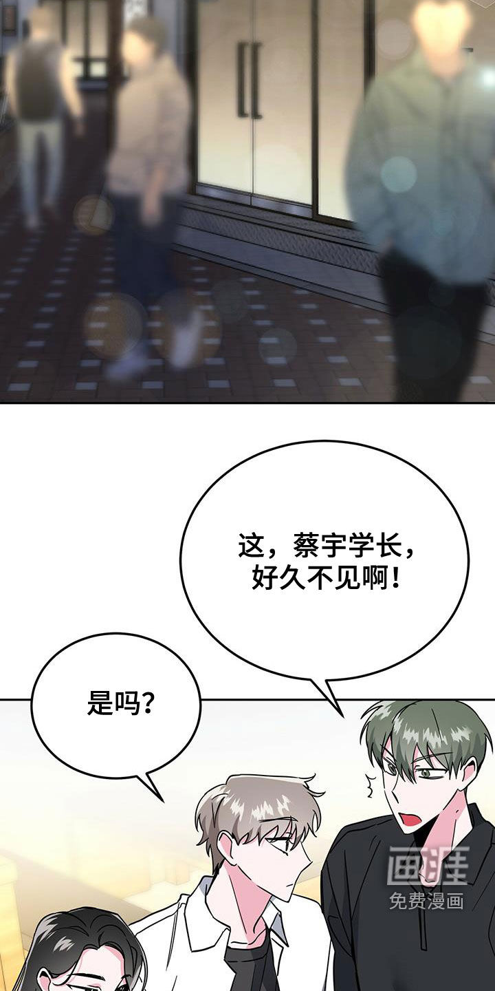 第36话8
