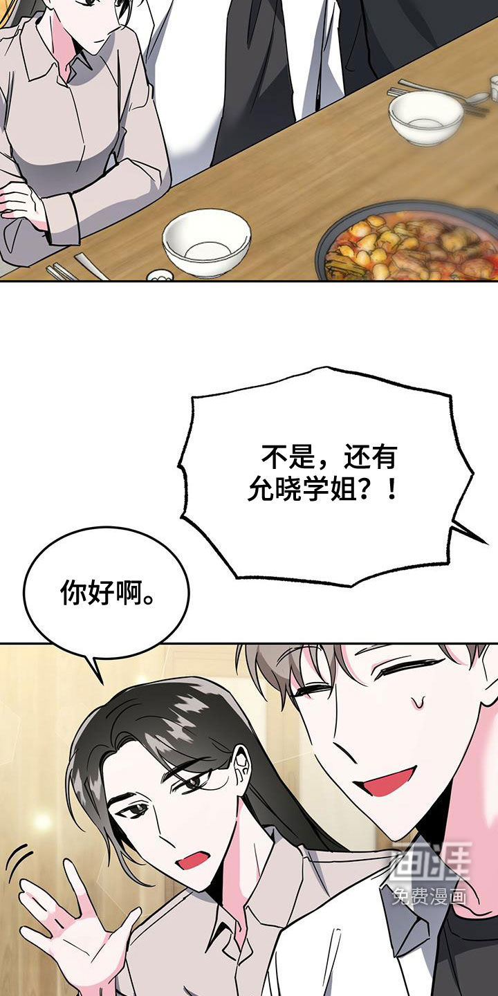 第36话9