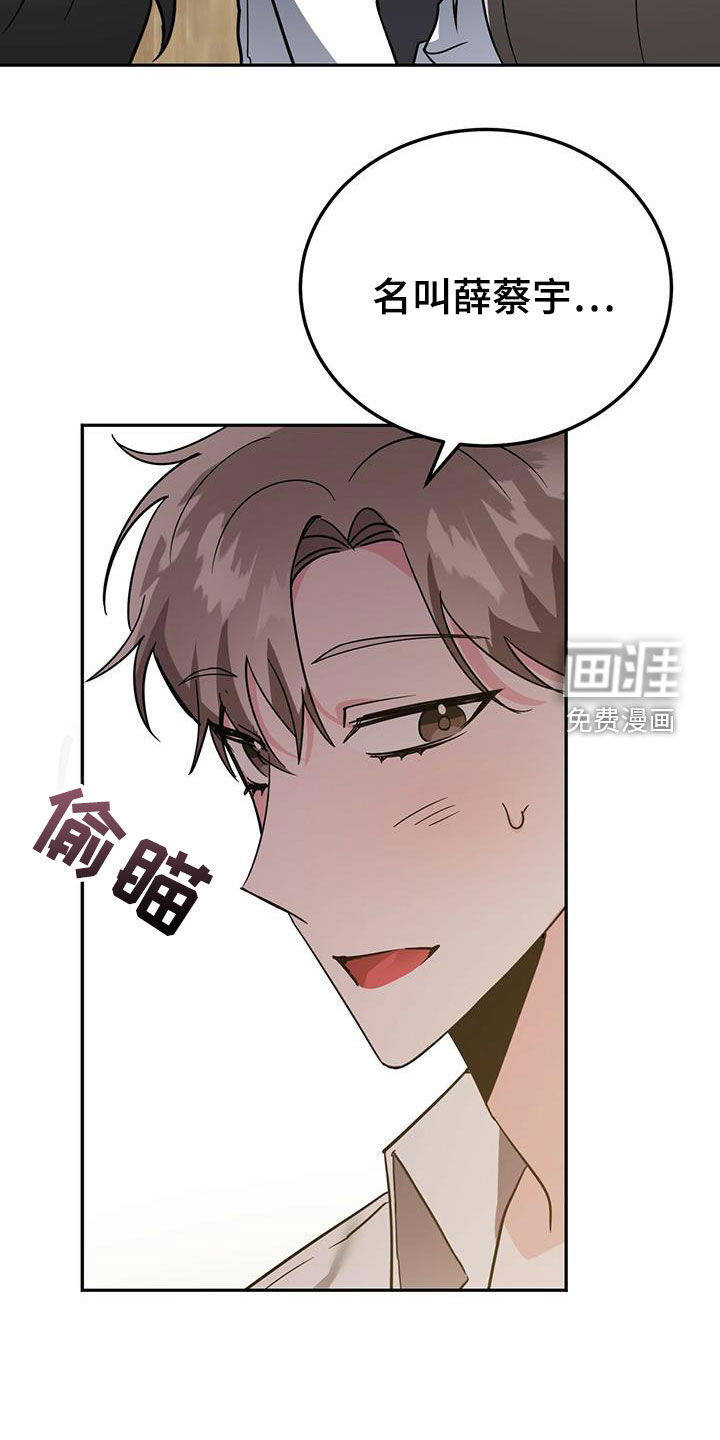 第36话24