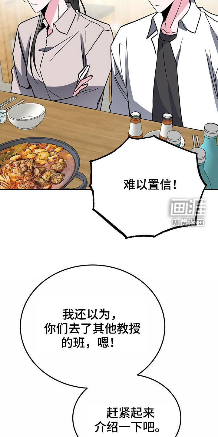 第36话21