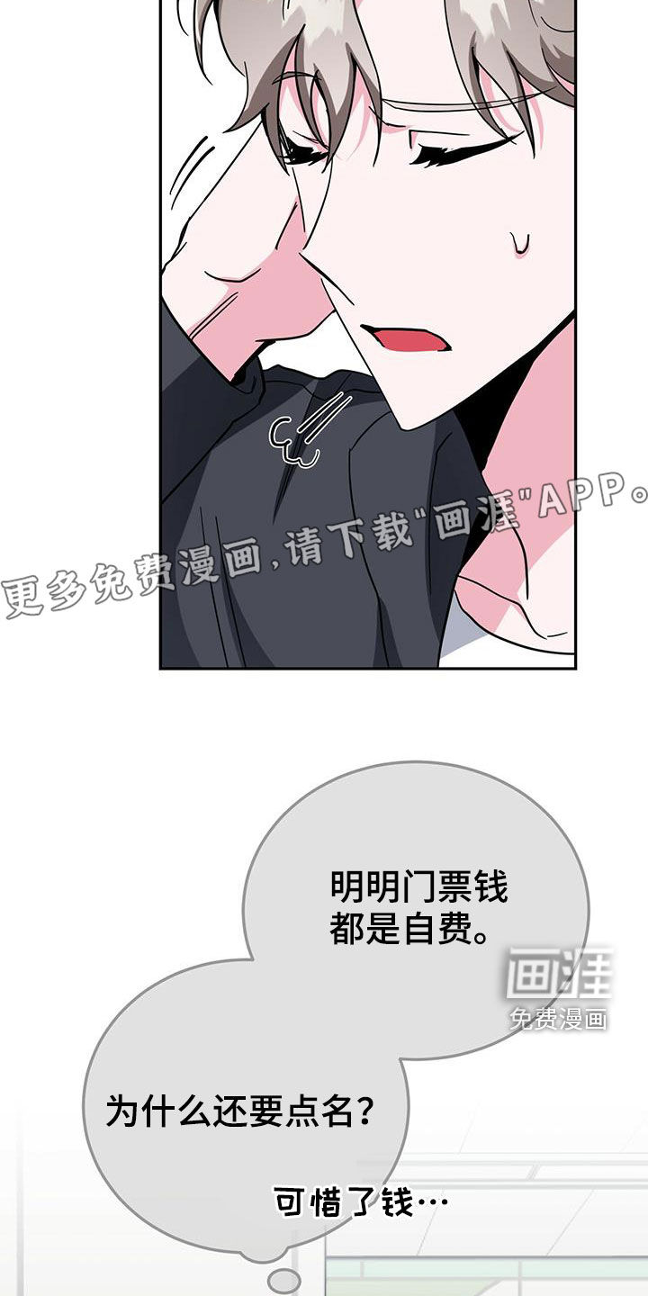 第35话3