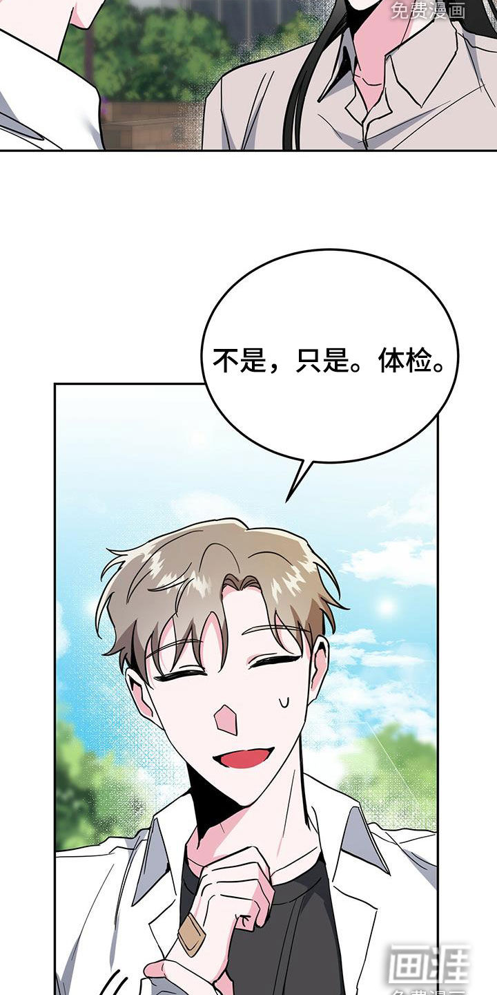 第35话19
