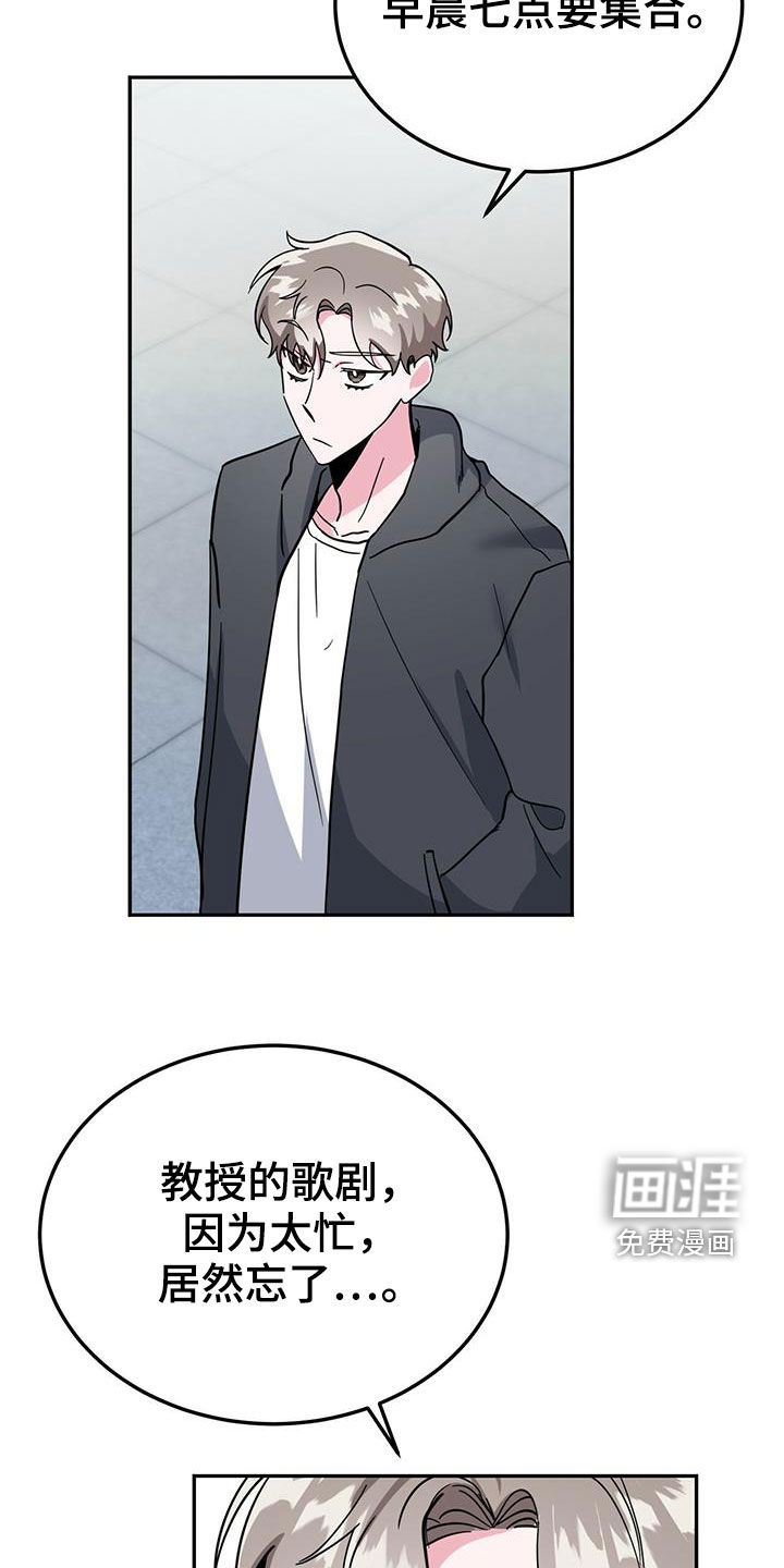 第35话2