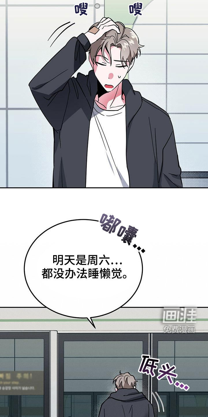 第35话4