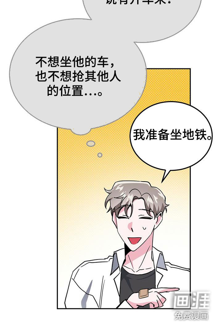 第35话9