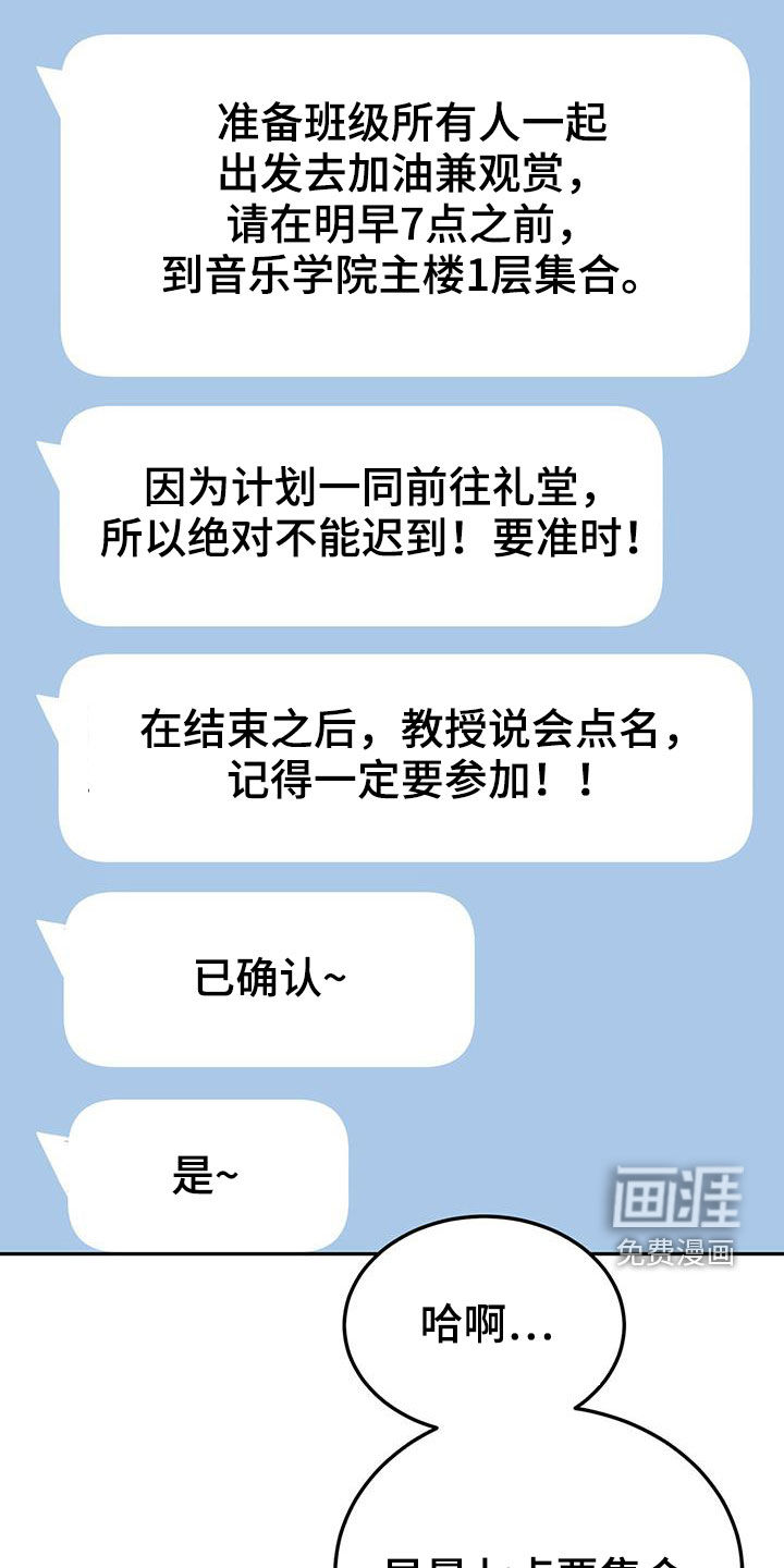 第35话1