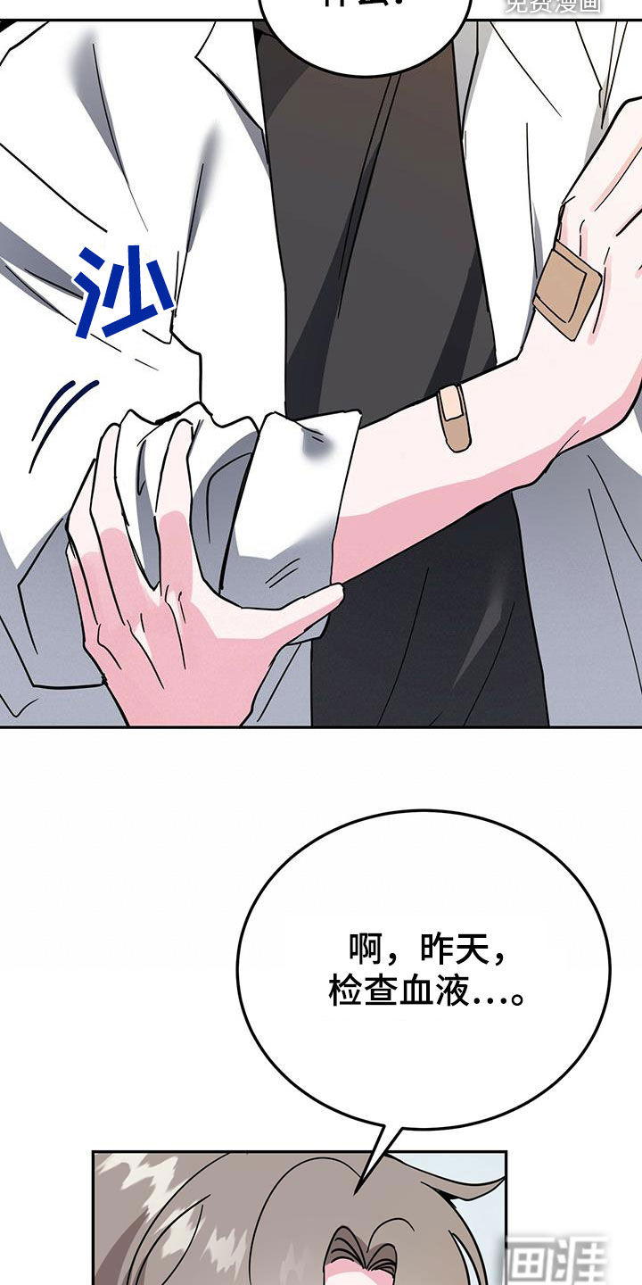 第35话17