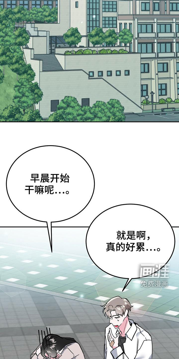 第35话6