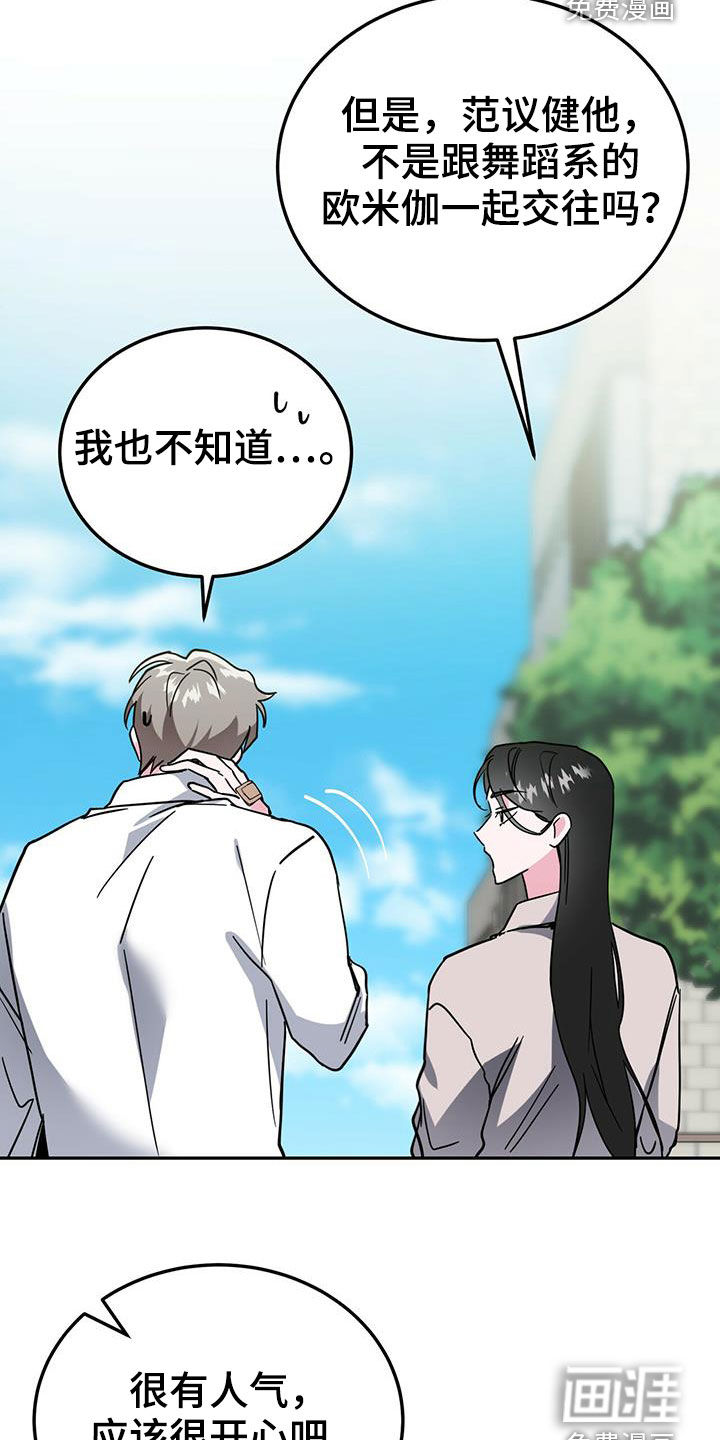 第35话14