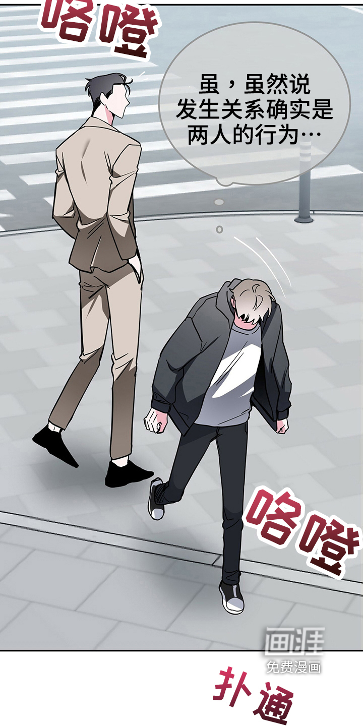 第34话8