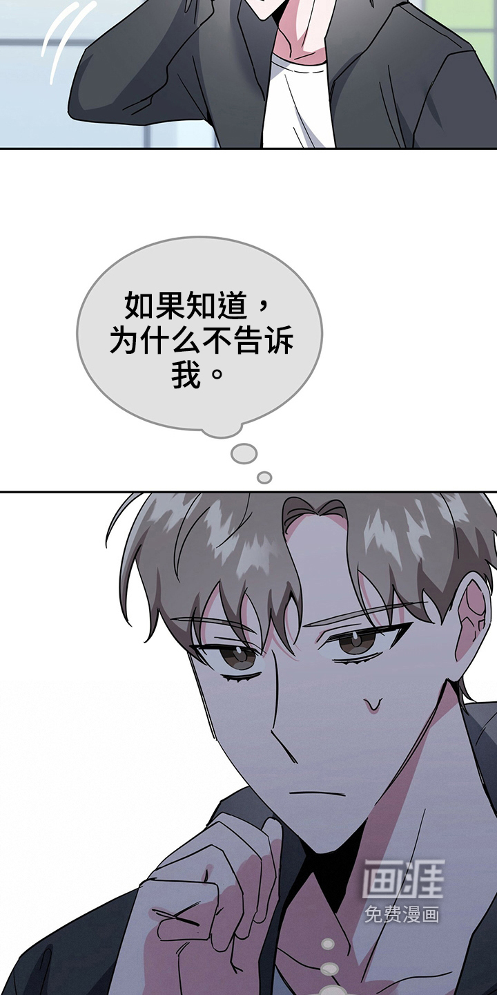 第34话23