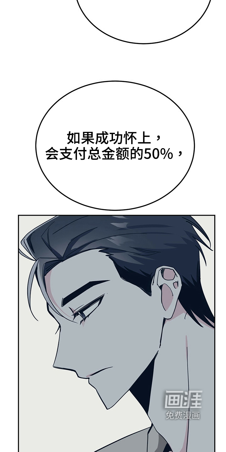 第34话21