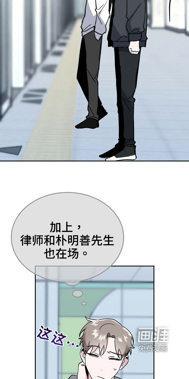 第34话17