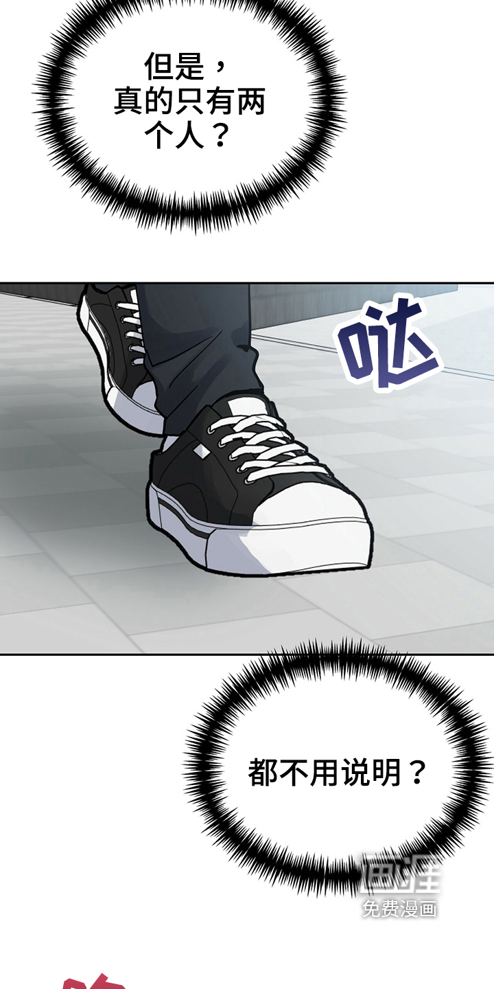 第34话7