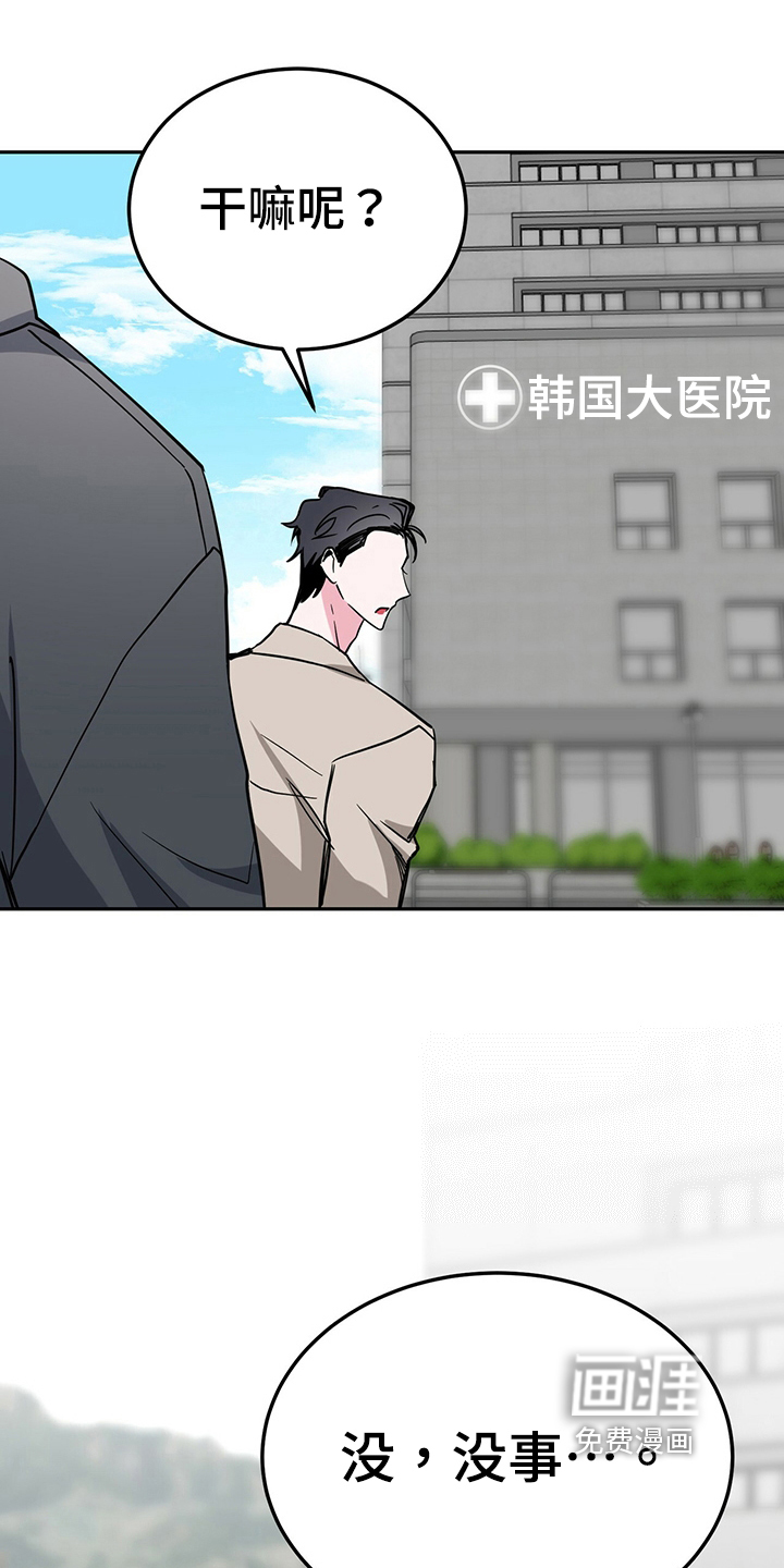 第34话13