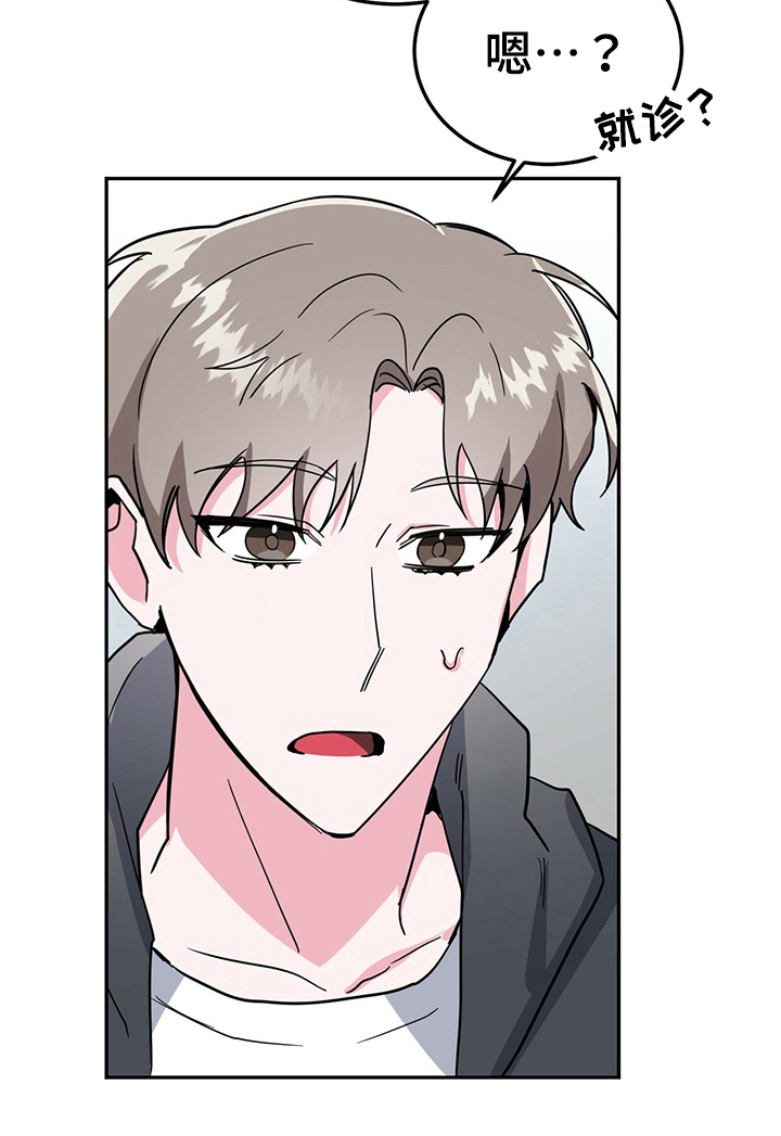 第34话12