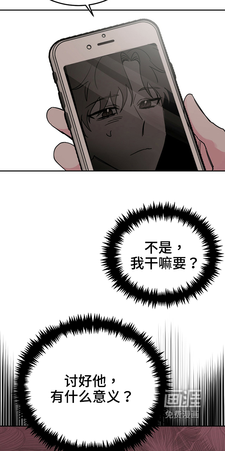 第33话17