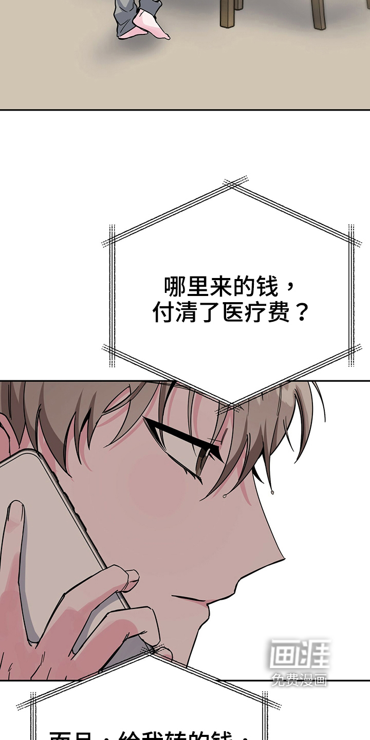 第33话1