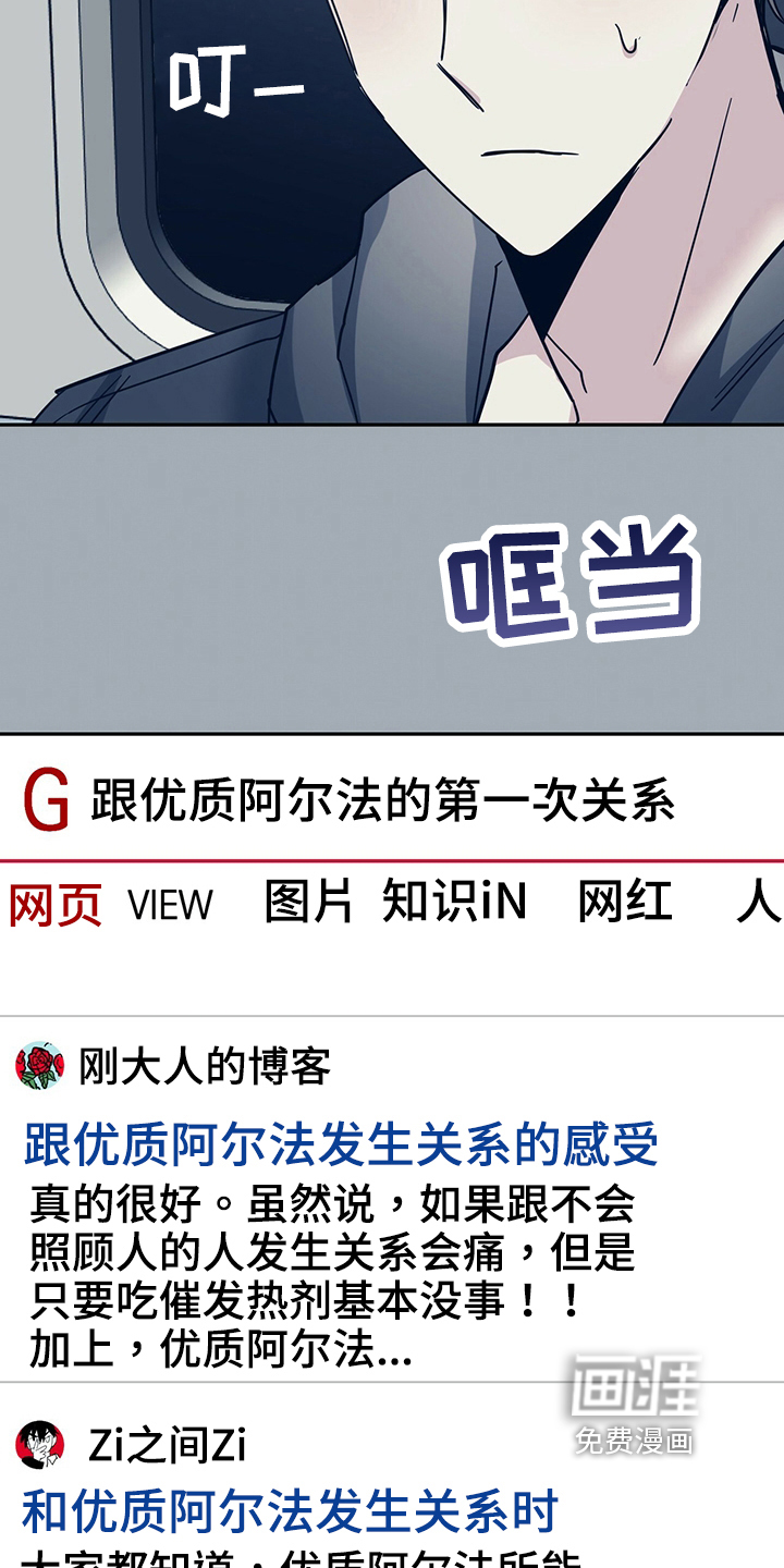 第33话25