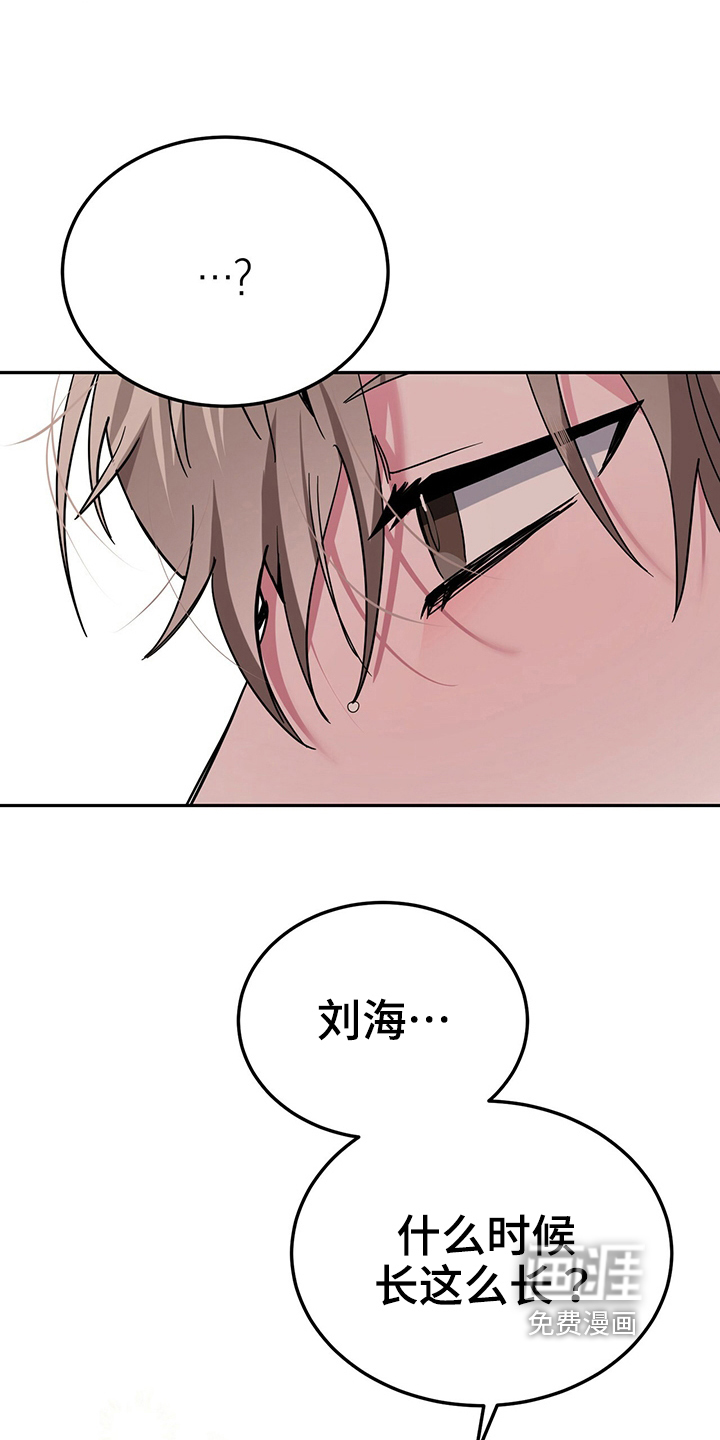 第33话13